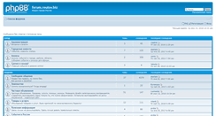 Desktop Screenshot of forum.reutov.biz